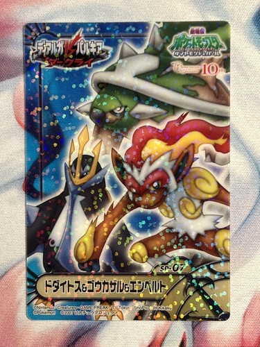 Torterra infernape empoleon - torterra,