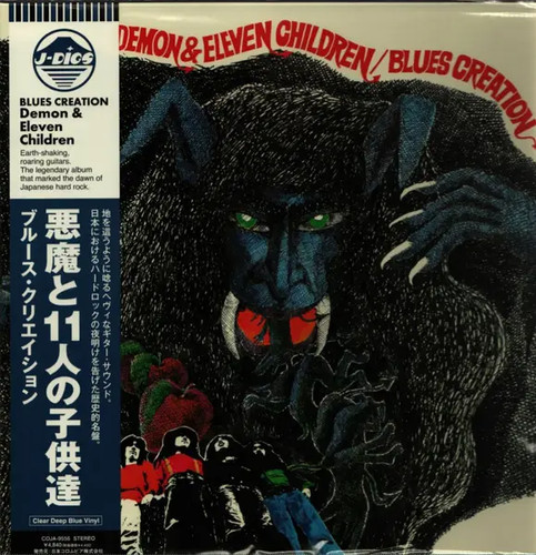Blues creation demon - blues,